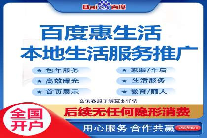 探索百度信息流推广在不同行业的应用场景
